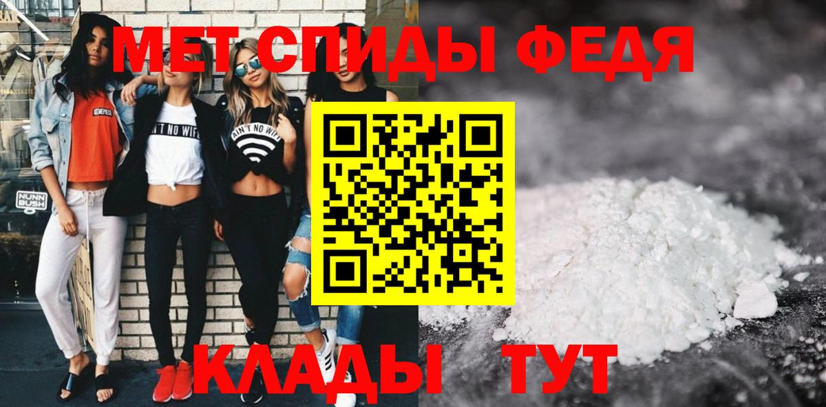 Amphetamine 98% Владимир