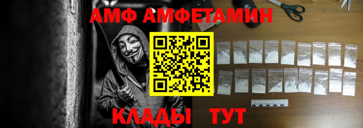 Владимир  АМФ  Вход с VPN  АМФ 97% 