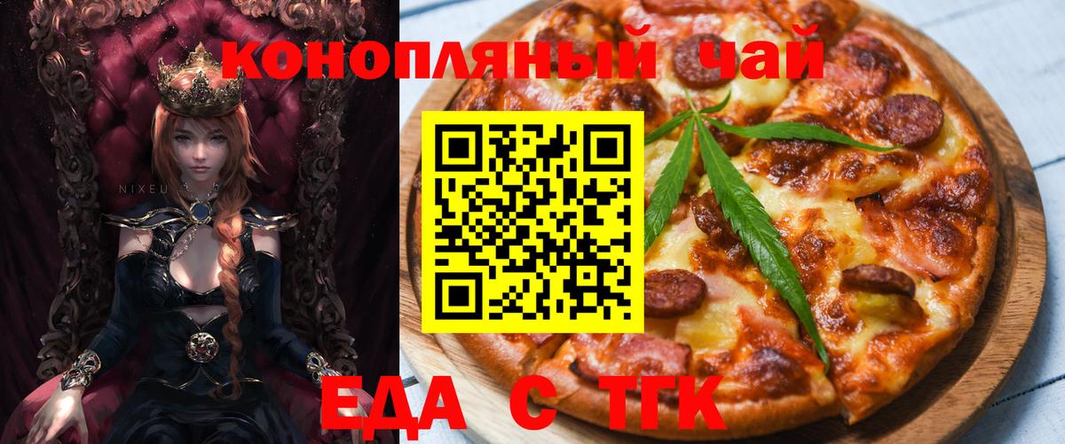 Владимир  Canna-Cookies марихуана  Вход с VPN 