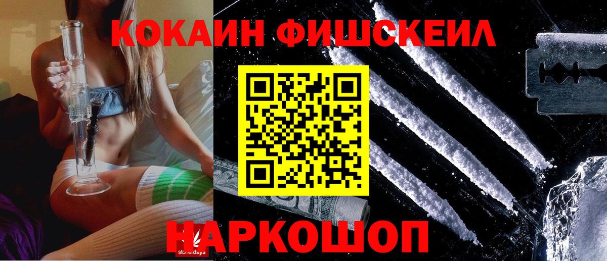 КОКАИН VHQ Владимир