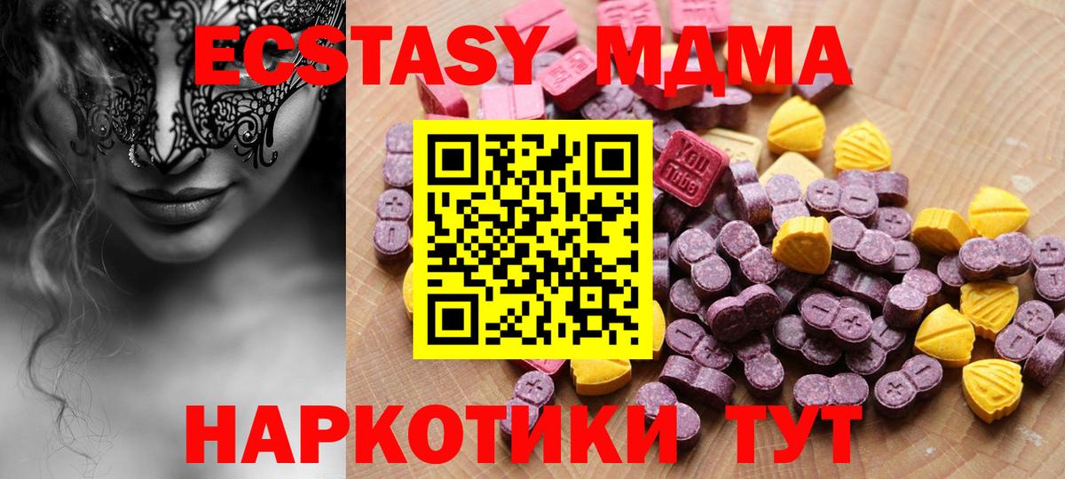 ЭКСТАЗИ диски Владимир