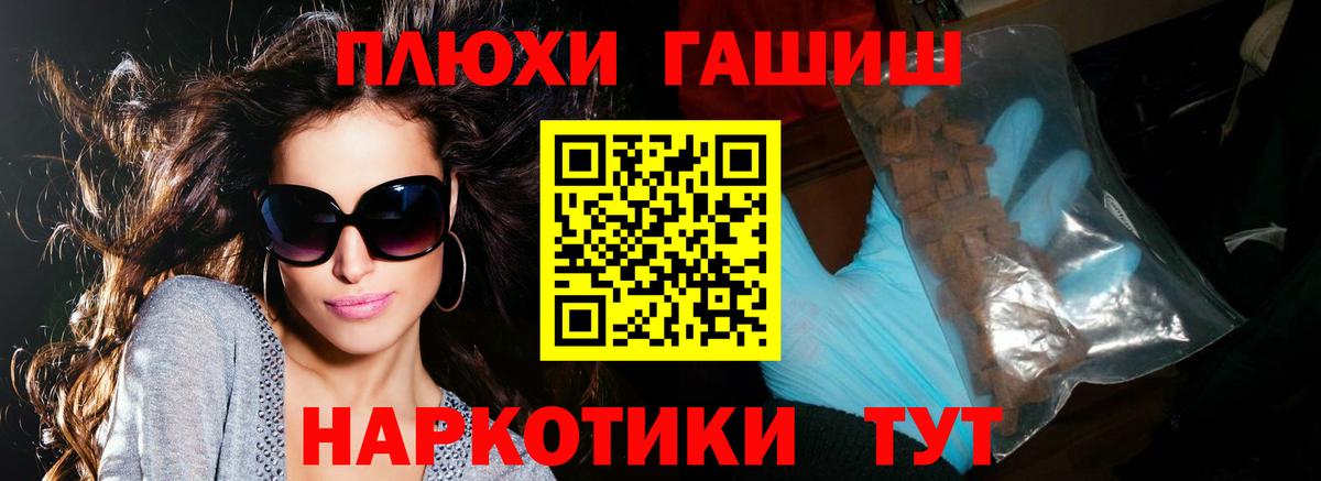 ГАШИШ ice o lator Владимир