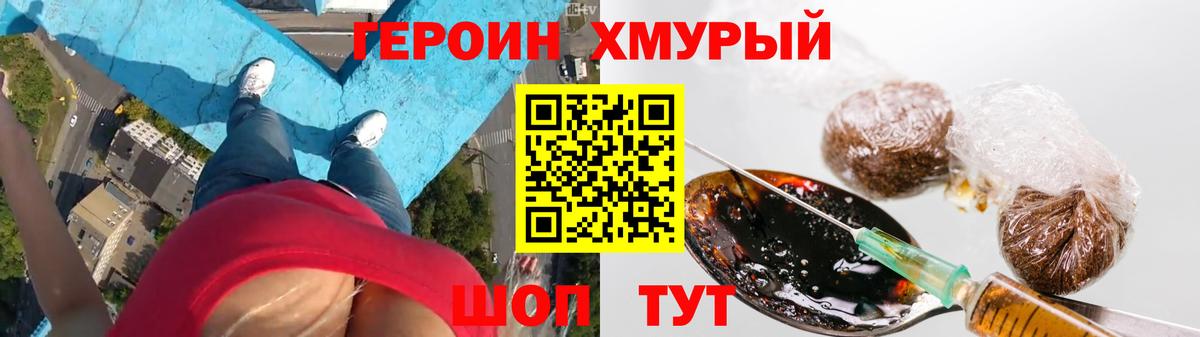 Владимир  Героин афганец  Героин  Вход с VPN 