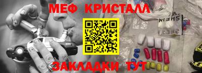 мескалин Апшеронск