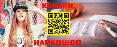 мескалин Апшеронск