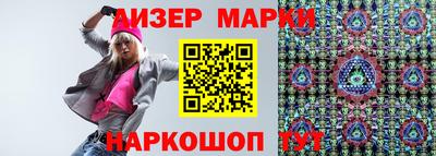 наркотики Анжеро-Судженск