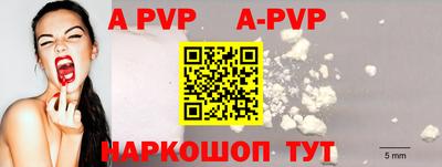 наркотики Анжеро-Судженск