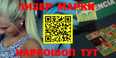 мескалин Апшеронск