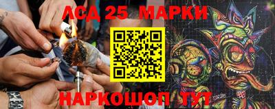 мескалин Апшеронск
