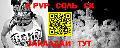 марки nbome Анапа