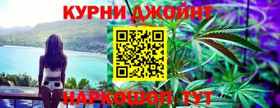 мескалин Апшеронск