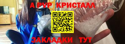 мяу мяу мука Апрелевка