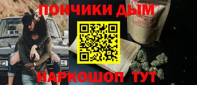 винт Ангарск
