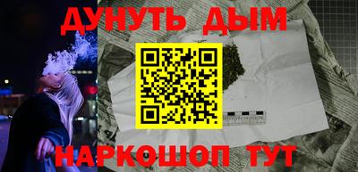 мескалин Апшеронск