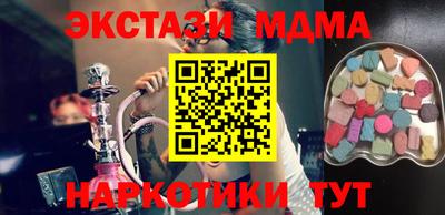 мескалин Апшеронск