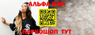 мескалин Апшеронск