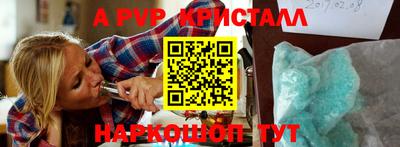 мескалин Апшеронск
