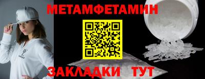 мескалин Апшеронск