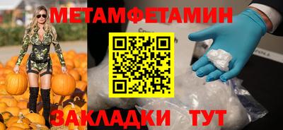 мяу мяу мука Апрелевка