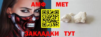 мескалин Апшеронск