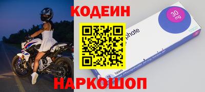 винт Ангарск