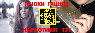 ПСИЛОЦИБИНОВЫЕ ГРИБЫ Аргун