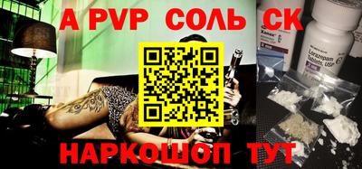 ПСИЛОЦИБИНОВЫЕ ГРИБЫ Аргун
