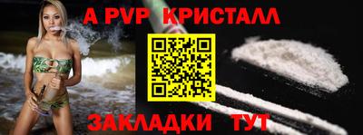 мескалин Апшеронск