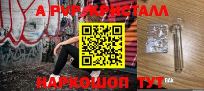 марки nbome Анапа