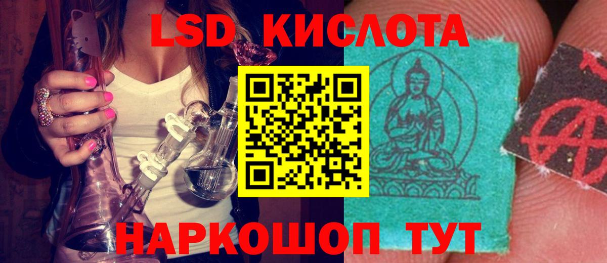 Владимир  LSD-25 экстази ecstasy  Вход с VPN  LSD-25 экстази ecstasy 
