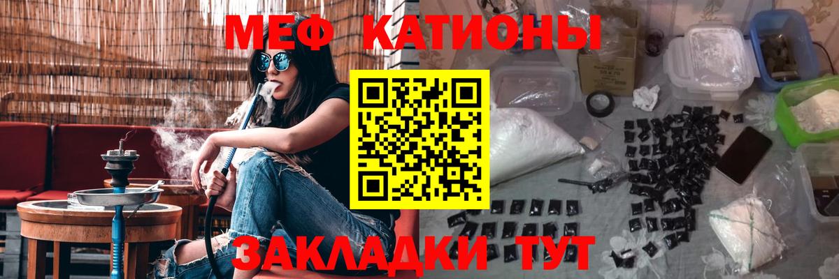 Владимир  Вход с VPN  Купить закладку  Кокаин  МЕФ кристаллы  Гашиш 