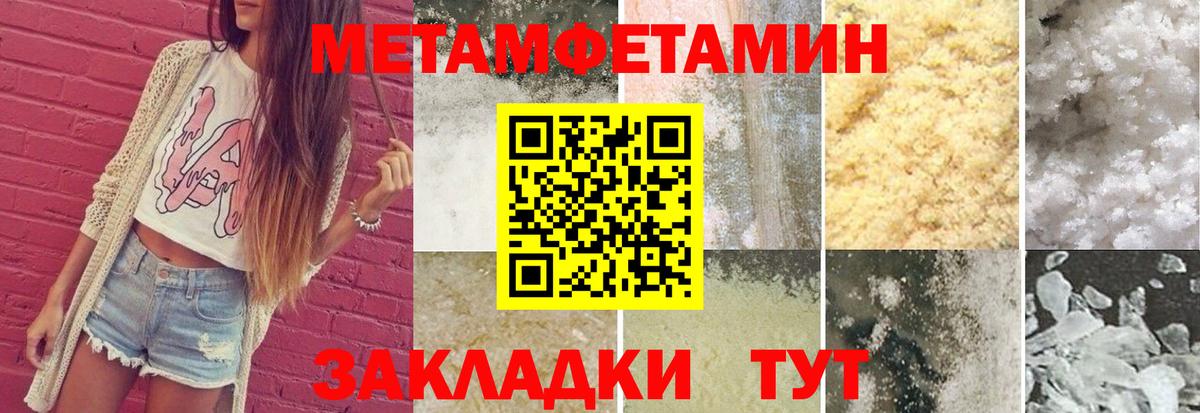 Метамфетамин Декстрометамфетамин 99.9% Владимир