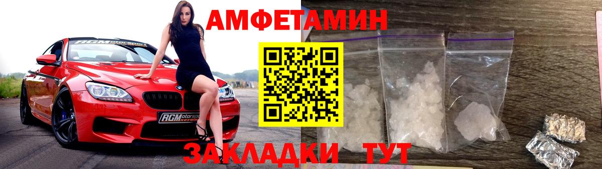 Владимир  МЕТАМФЕТАМИН витя  МЕТАМФЕТАМИН витя  Вход с VPN 