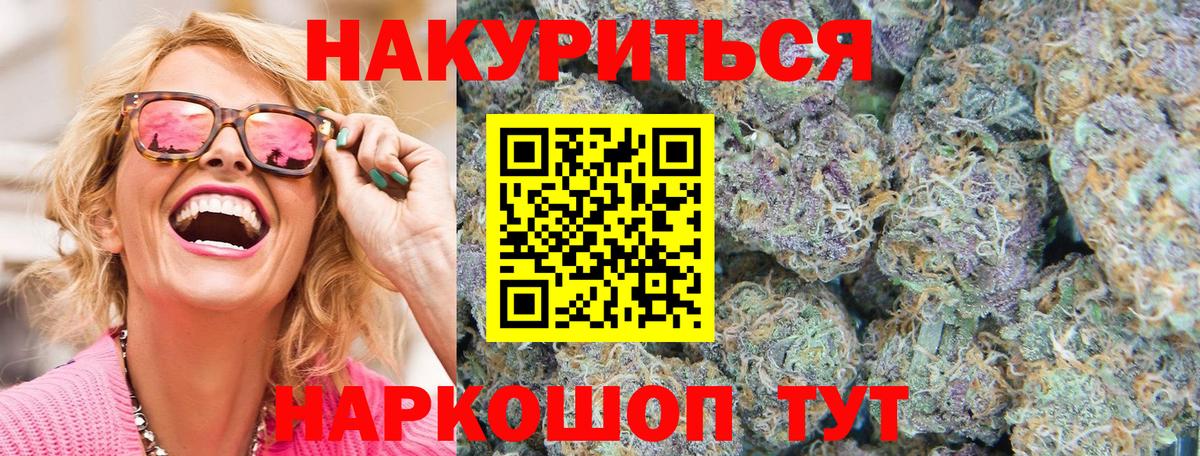 Бошки Шишки AK-47 Владимир