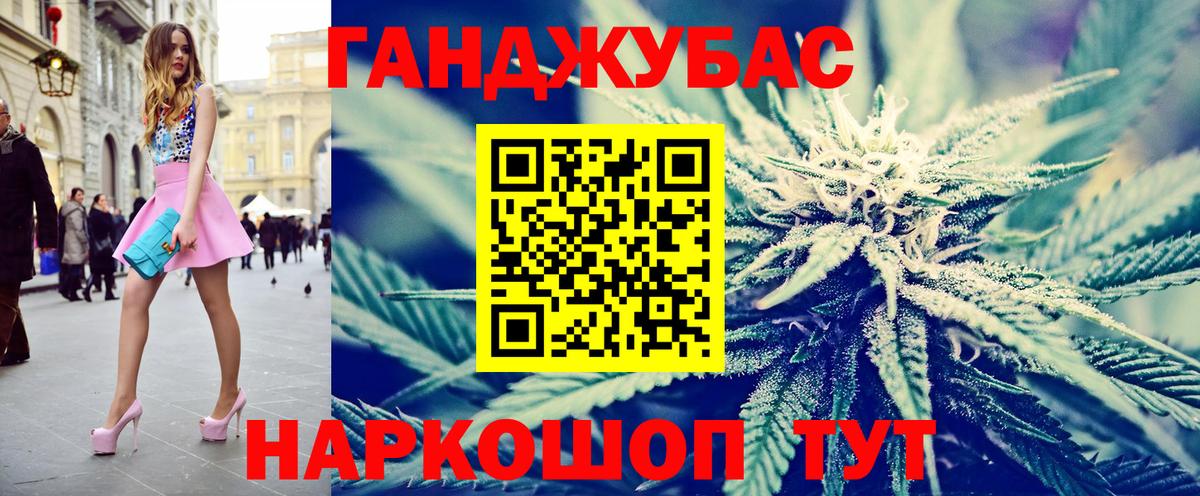 МАРИХУАНА LSD WEED  Марихуана индика  Каннабис AK-47  Вход с VPN  Владимир 